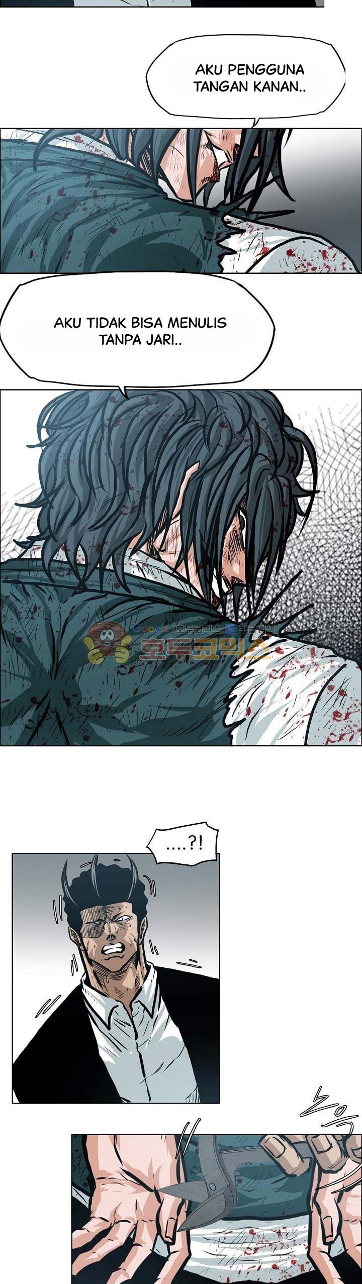 Read Boss in School ID Manga Online
