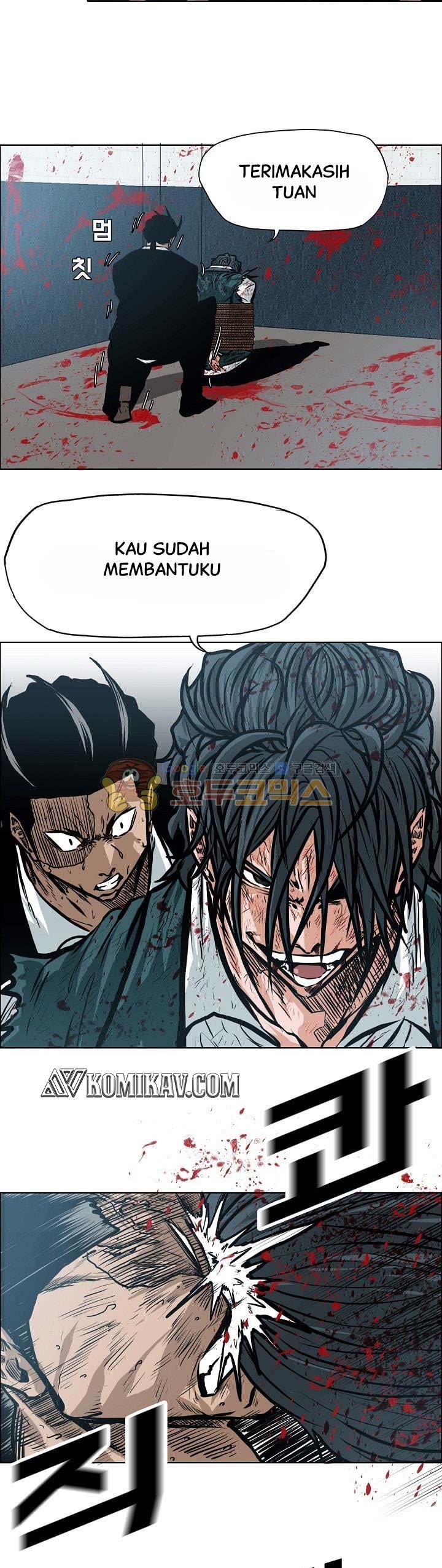 Read Boss in School ID Manga Online