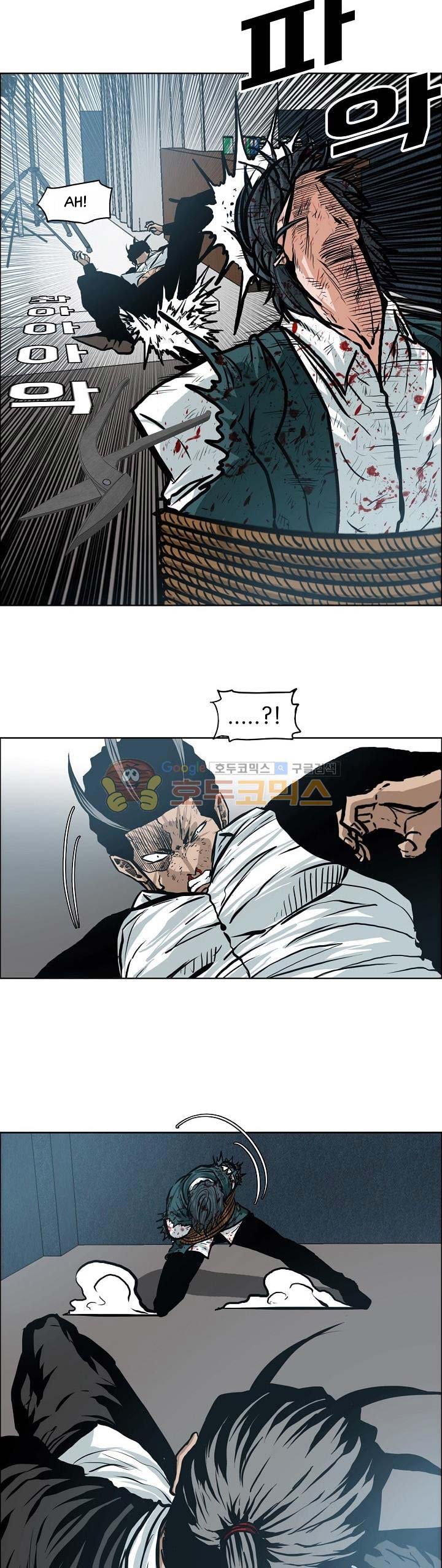 Read Boss in School ID Manga Online