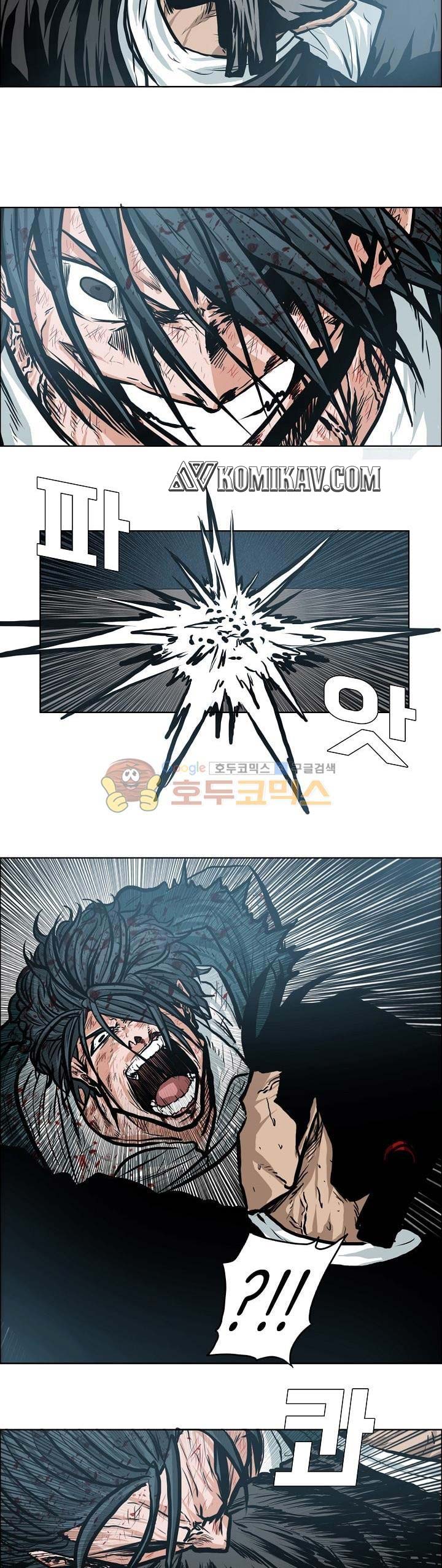 Read Boss in School ID Manga Online