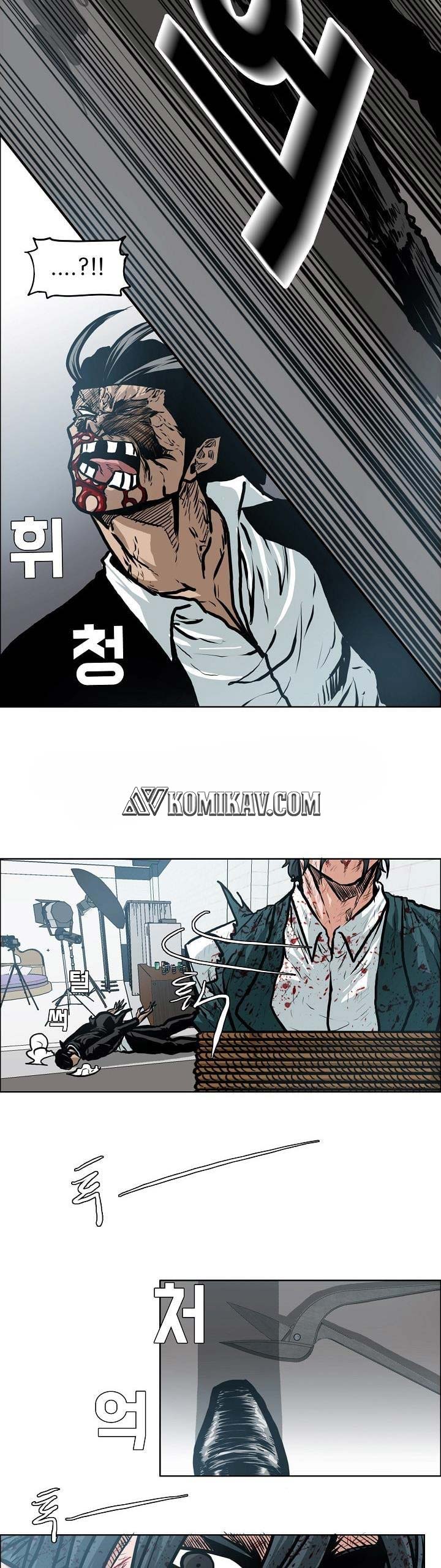 Read Boss in School ID Manga Online