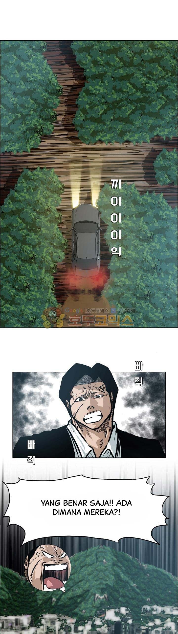 Read Boss in School ID Manga Online
