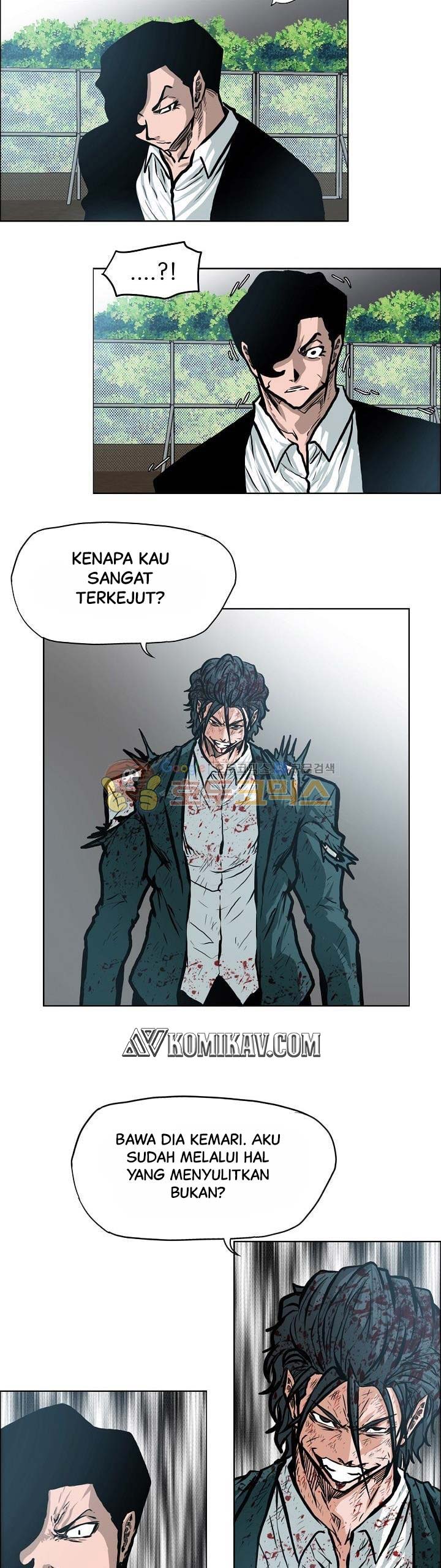 Read Boss in School ID Manga Online