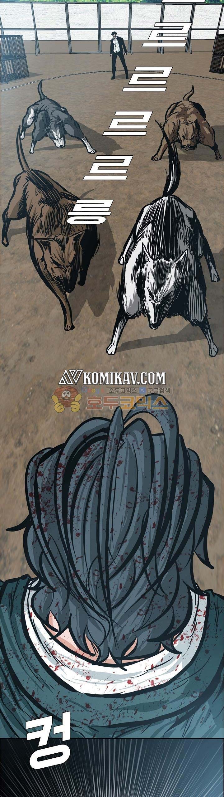 Read Boss in School ID Manga Online