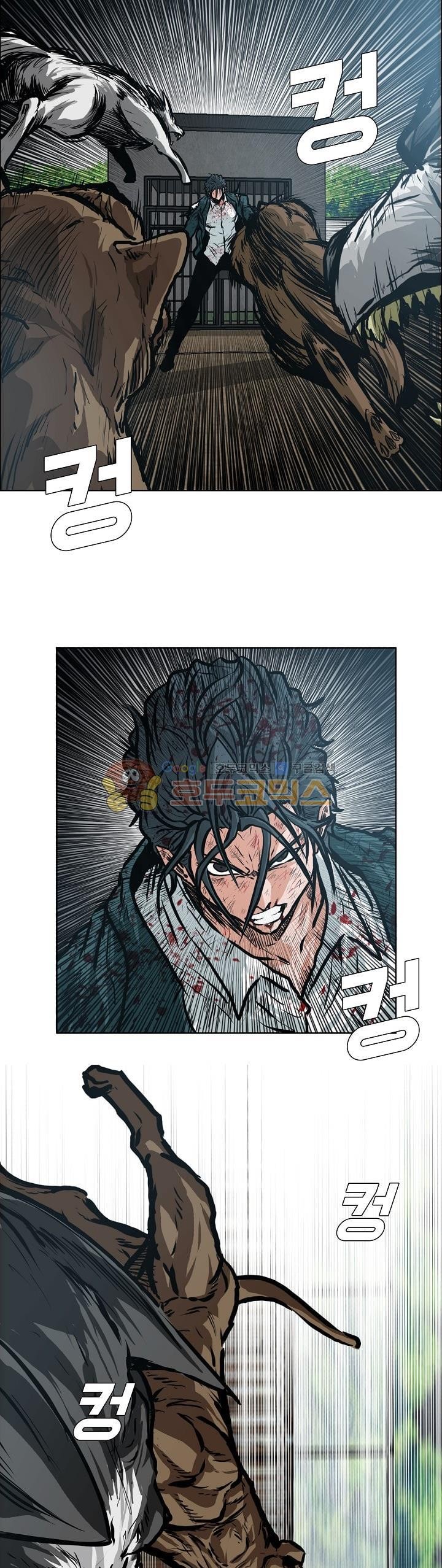 Read Boss in School ID Manga Online
