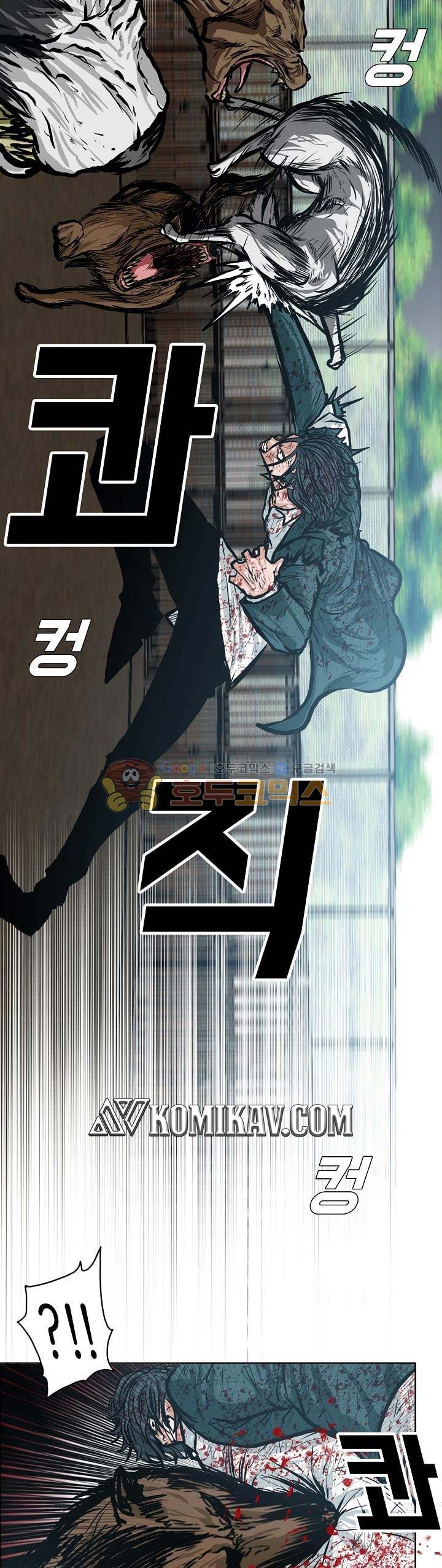Read Boss in School ID Manga Online