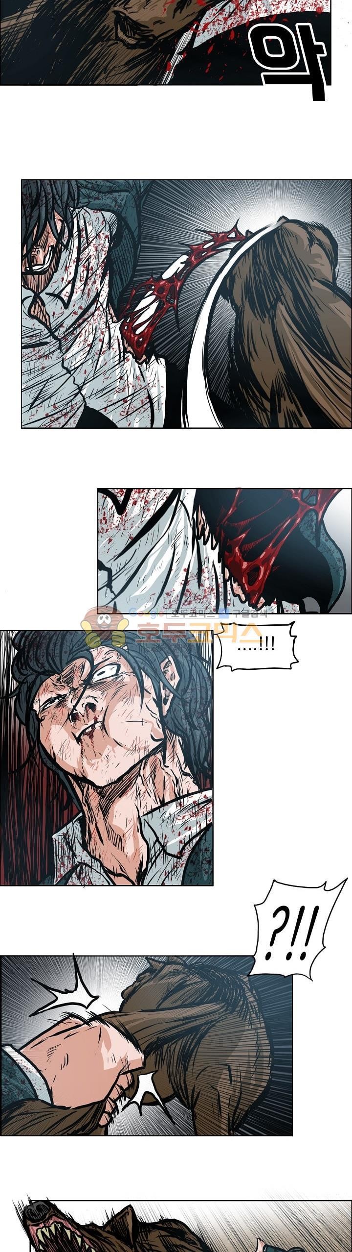 Read Boss in School ID Manga Online