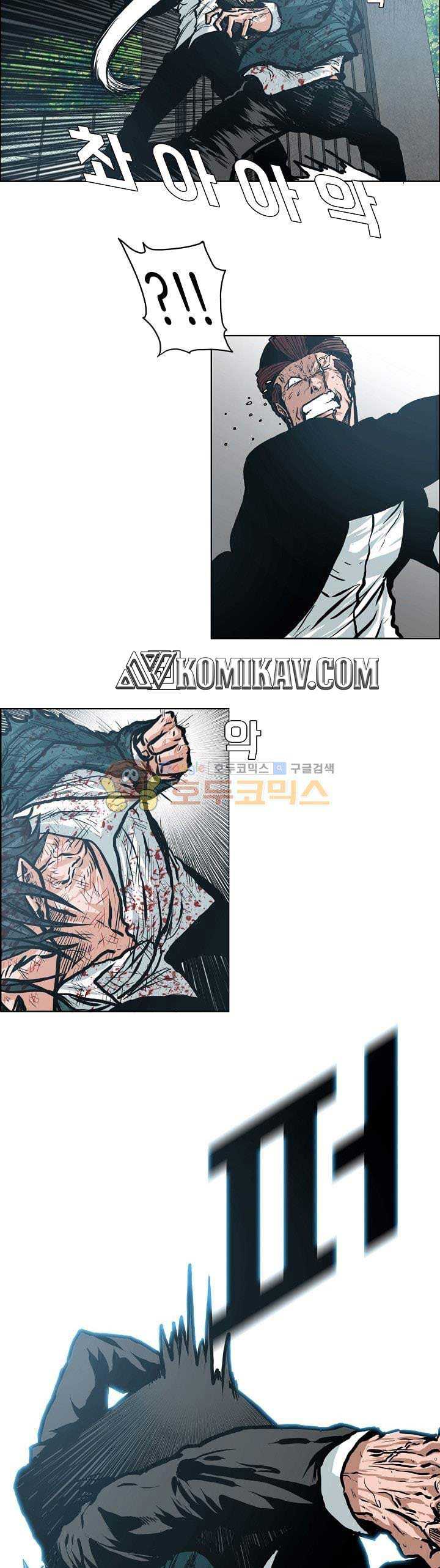 Read Boss in School ID Manga Online