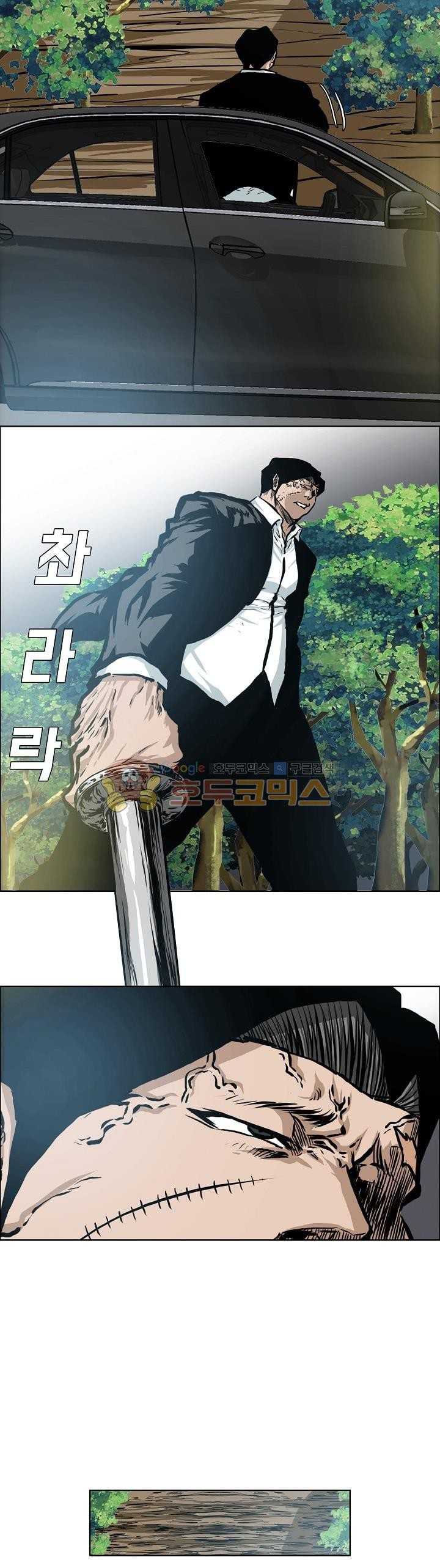 Read Boss in School ID Manga Online