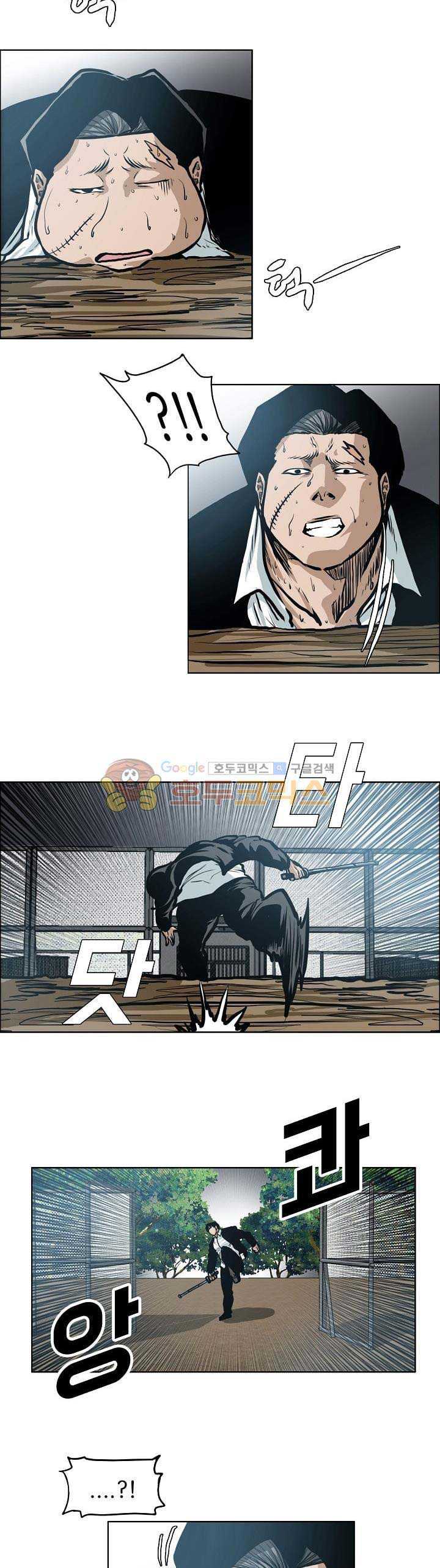 Read Boss in School ID Manga Online