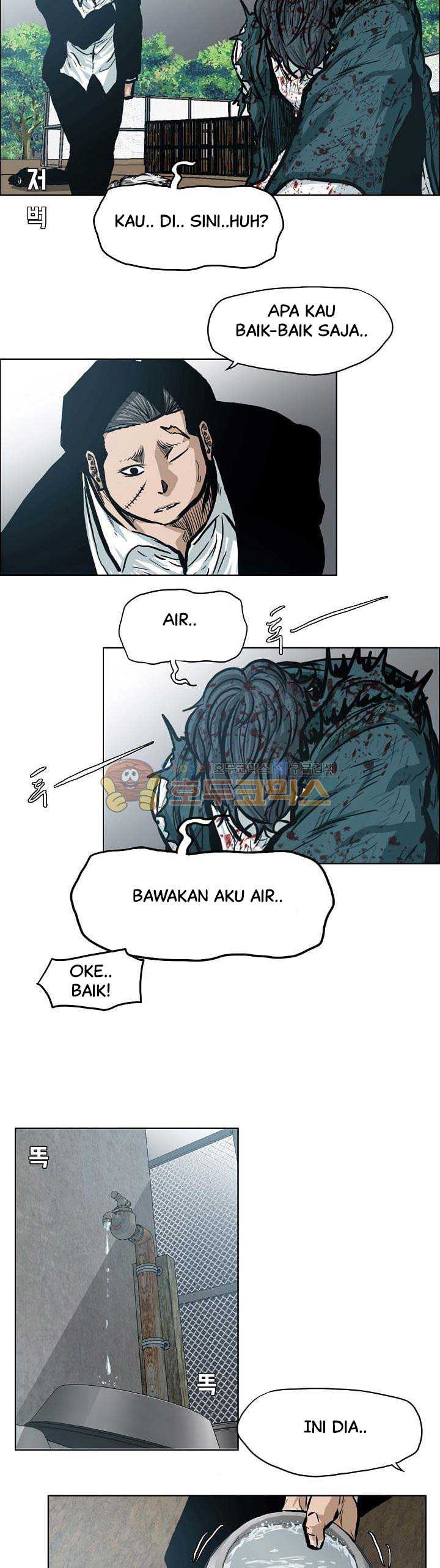 Read Boss in School ID Manga Online