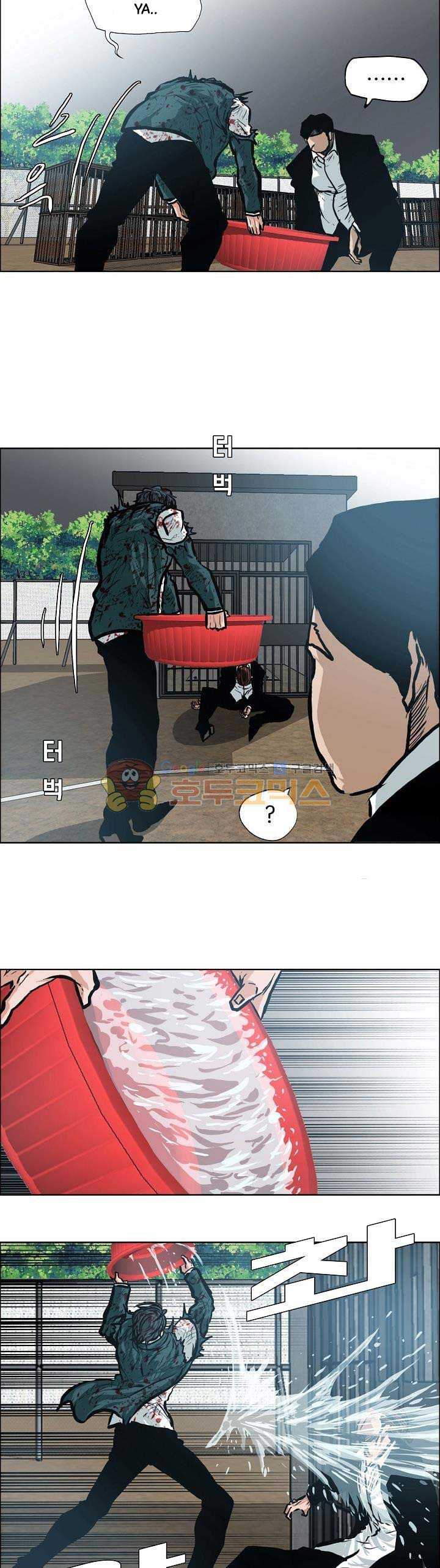 Read Boss in School ID Manga Online