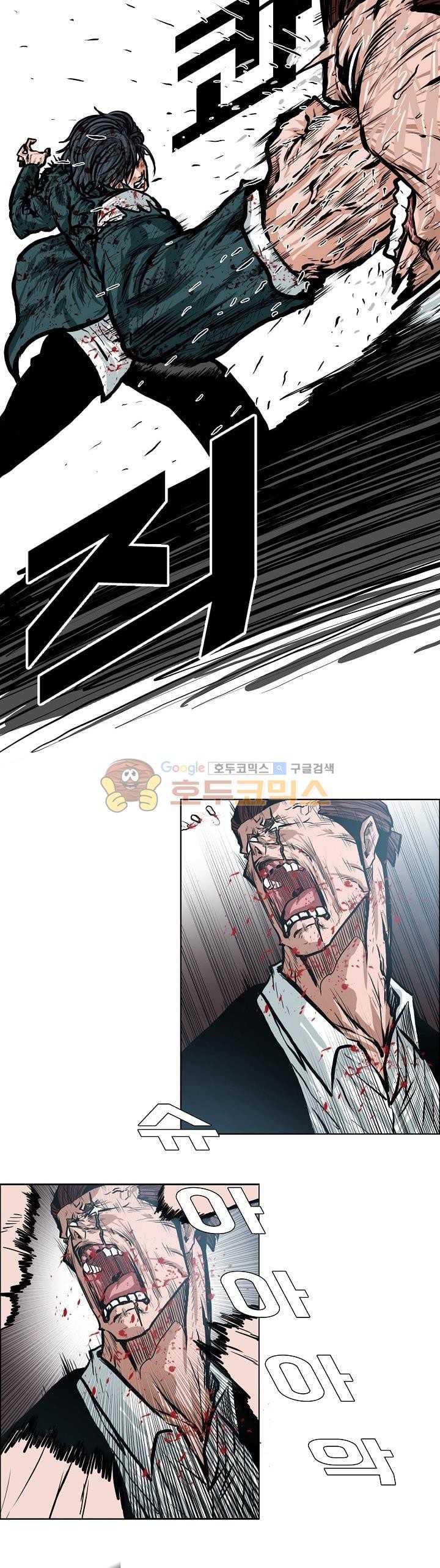 Read Boss in School ID Manga Online