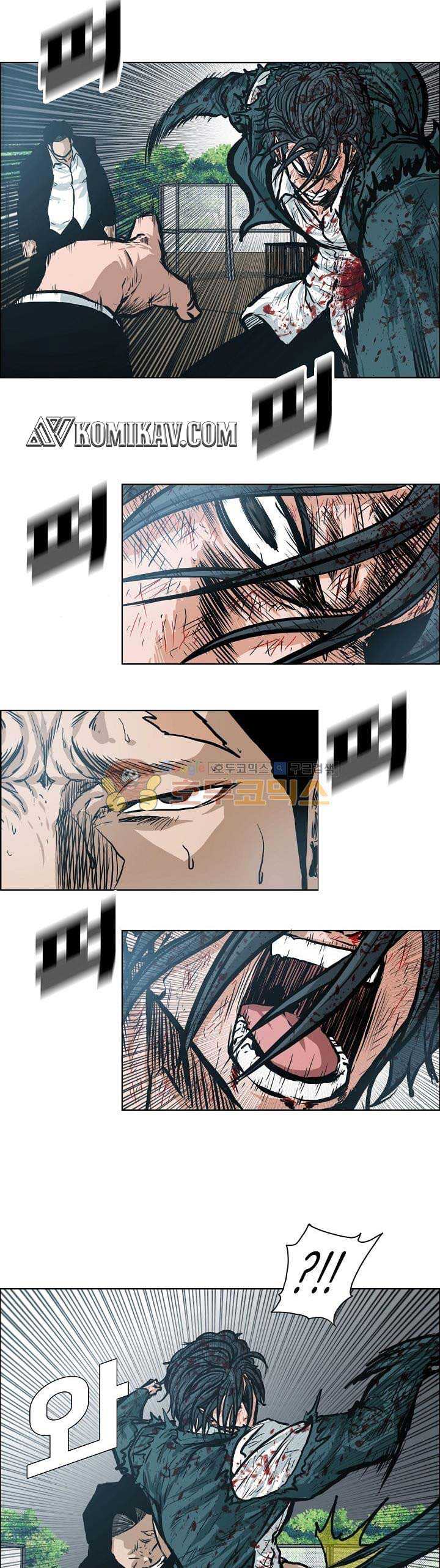 Read Boss in School ID Manga Online