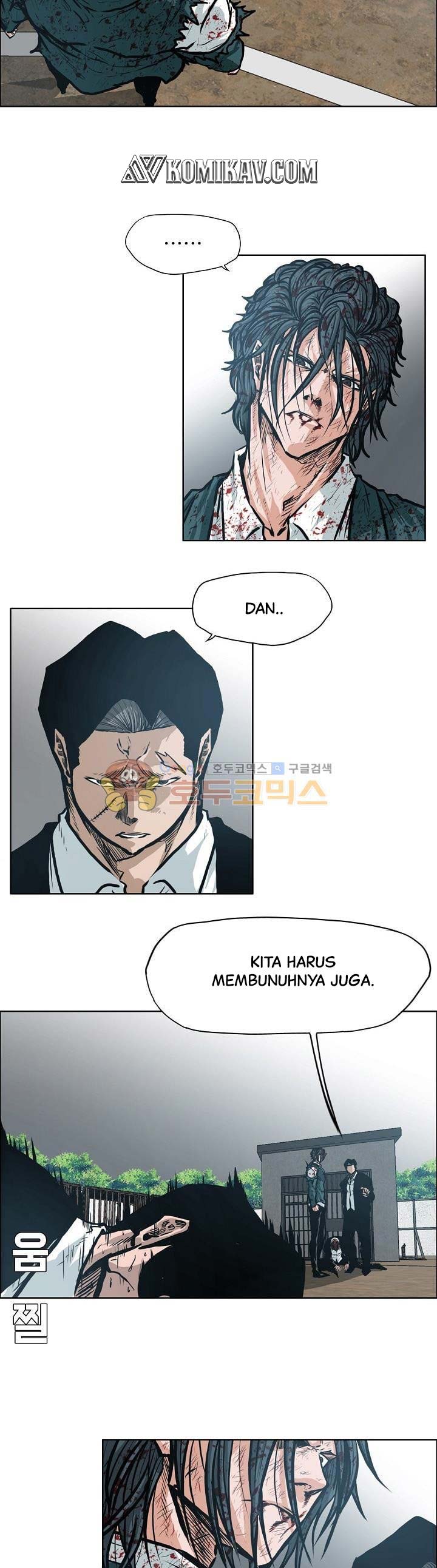 Read Boss in School ID Manga Online