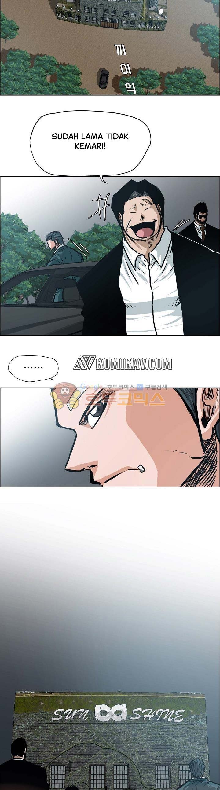 Read Boss in School ID Manga Online