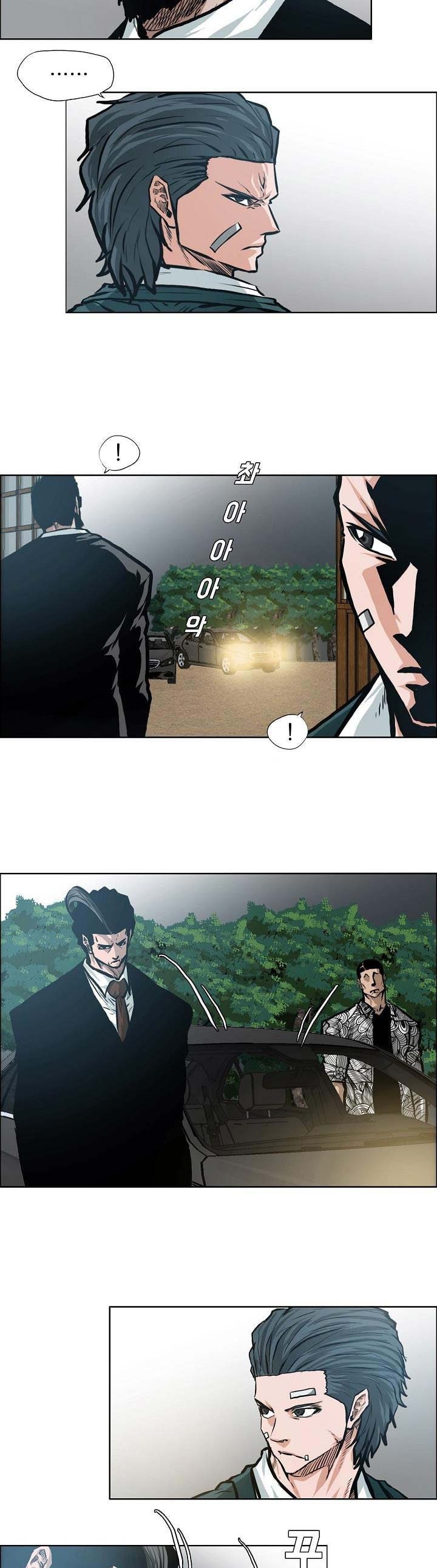 Read Boss in School ID Manga Online