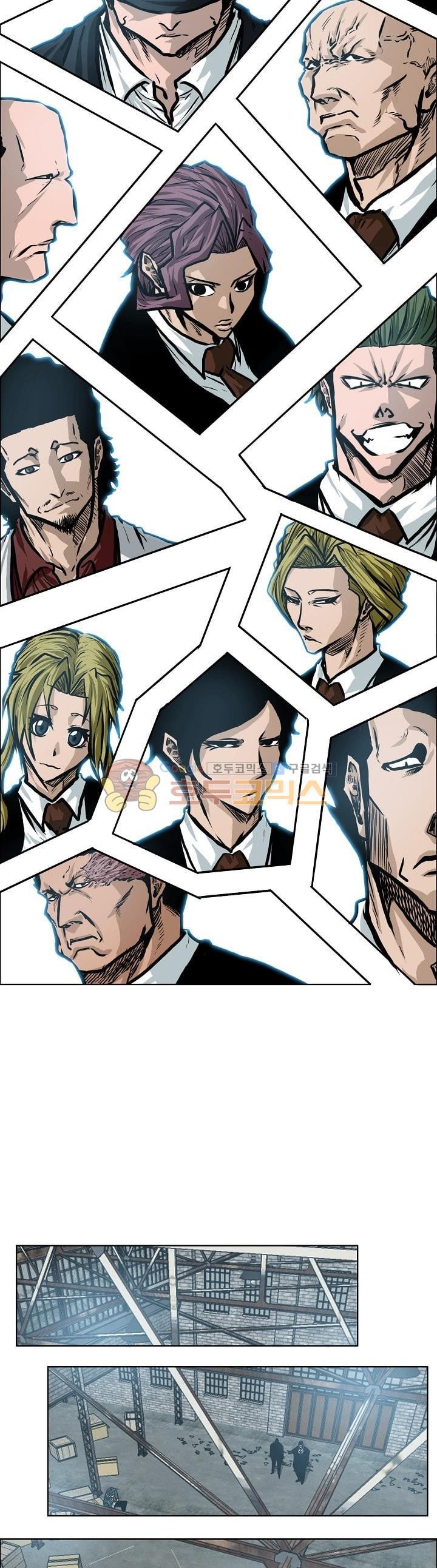 Read Boss in School ID Manga Online