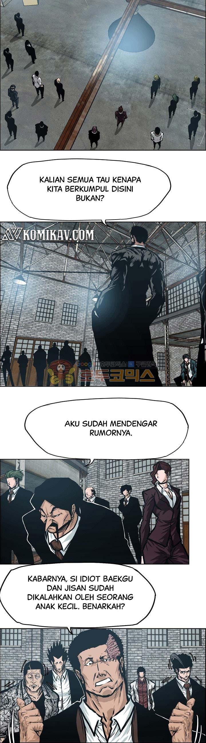 Read Boss in School ID Manga Online
