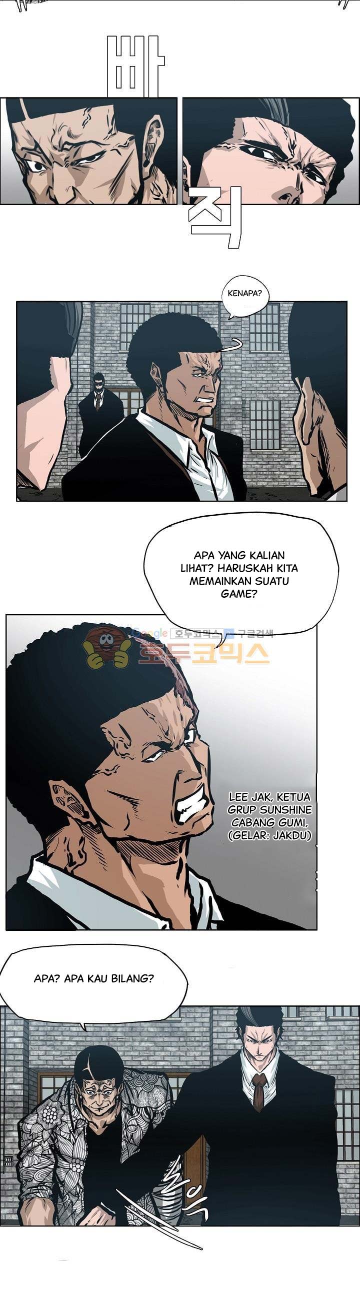 Read Boss in School ID Manga Online