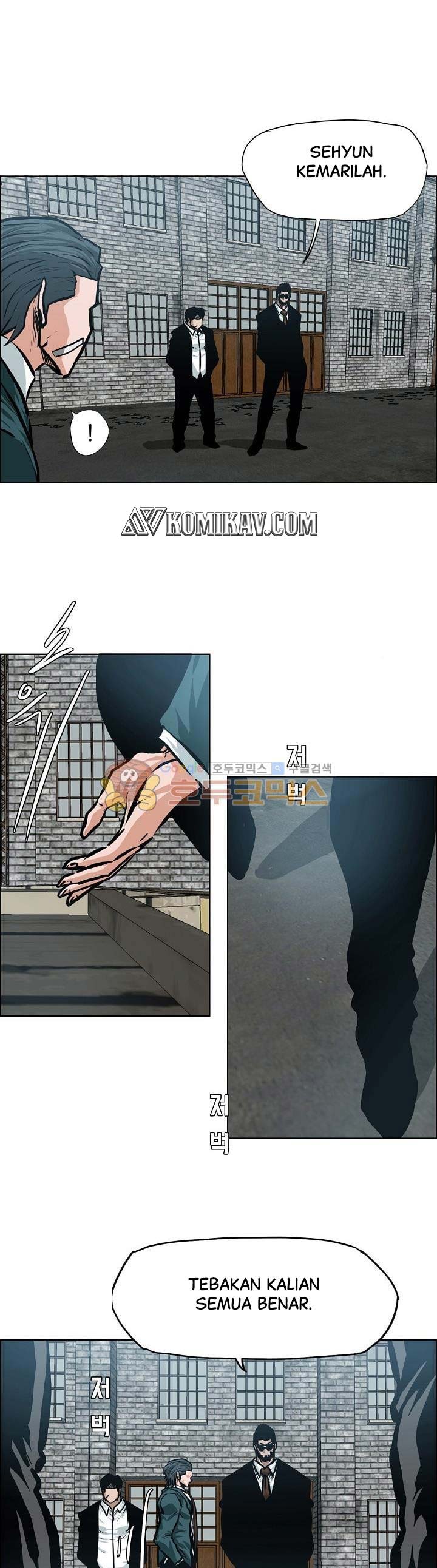 Read Boss in School ID Manga Online