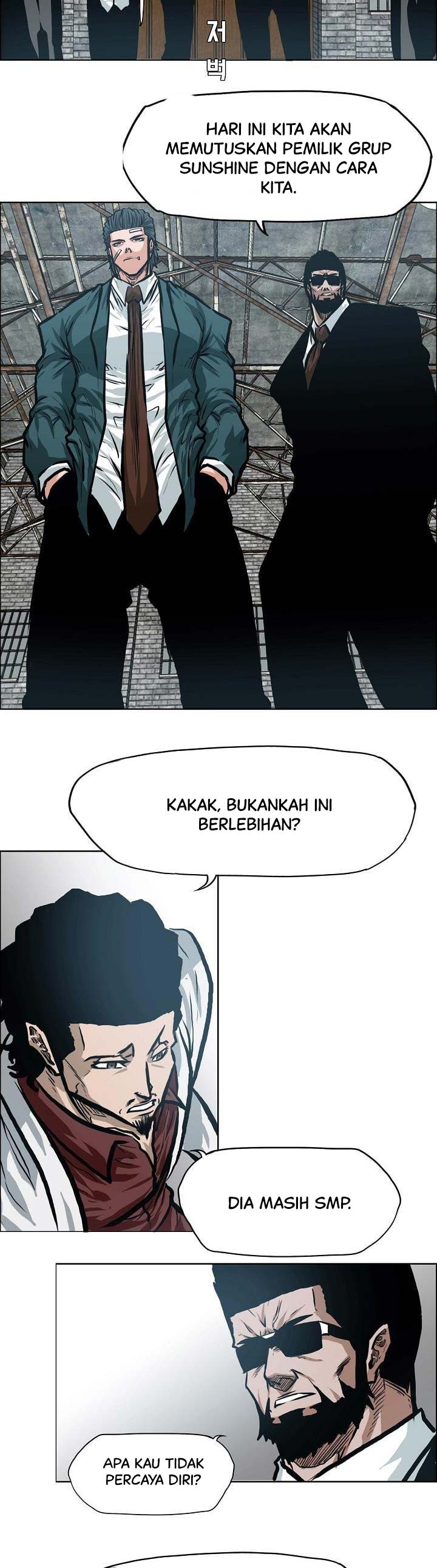 Read Boss in School ID Manga Online