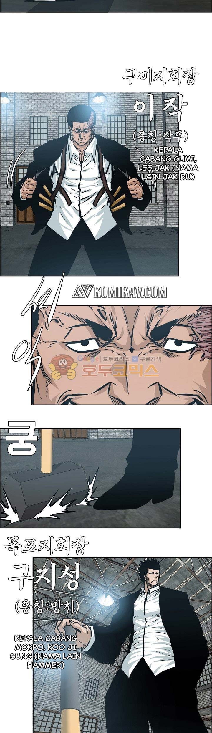 Read Boss in School ID Manga Online