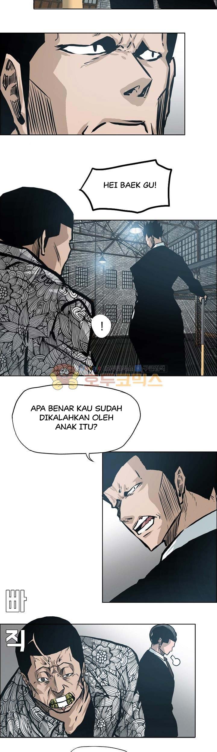 Read Boss in School ID Manga Online
