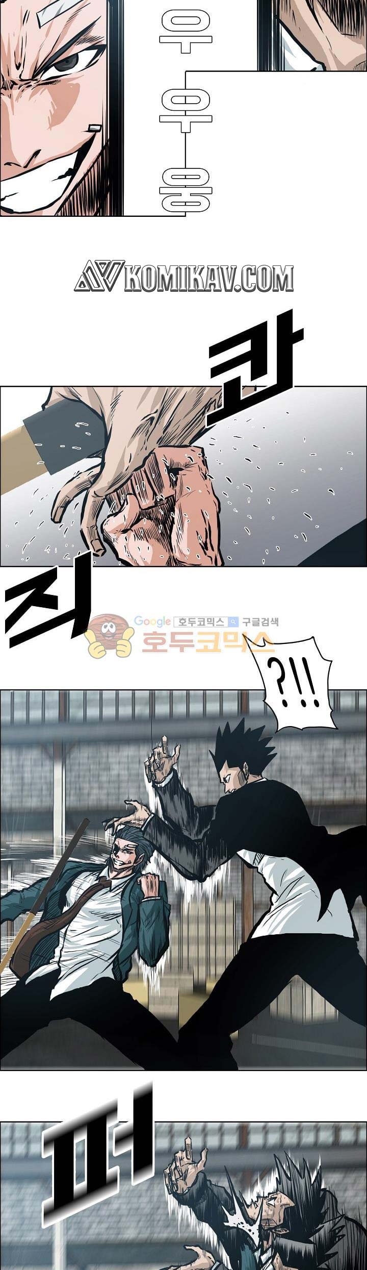 Read Boss in School ID Manga Online