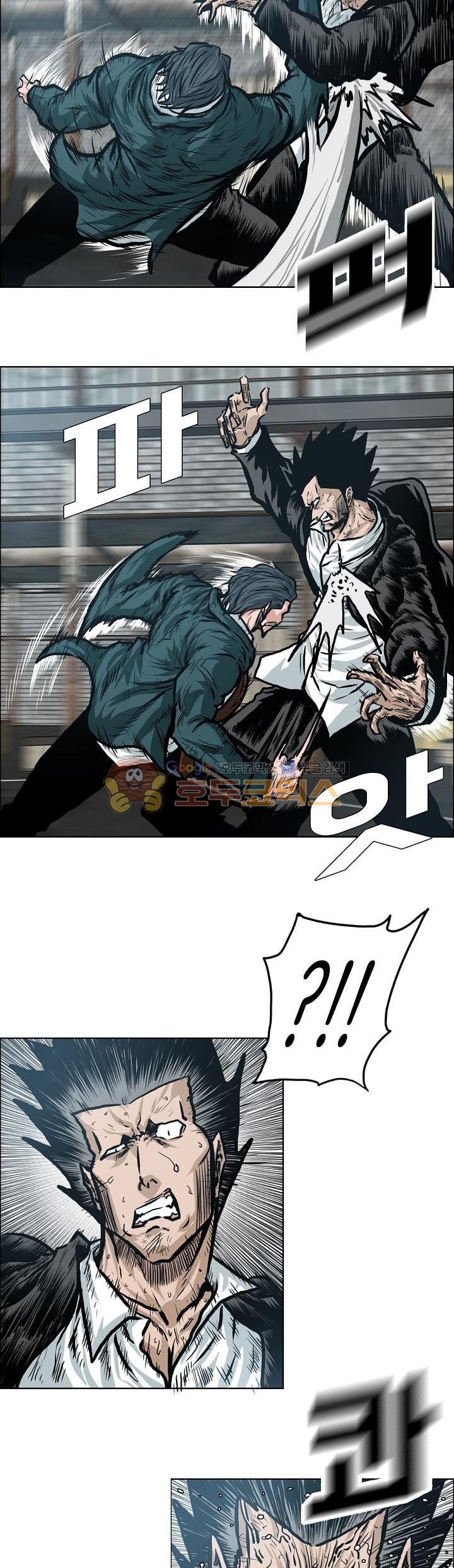 Read Boss in School ID Manga Online