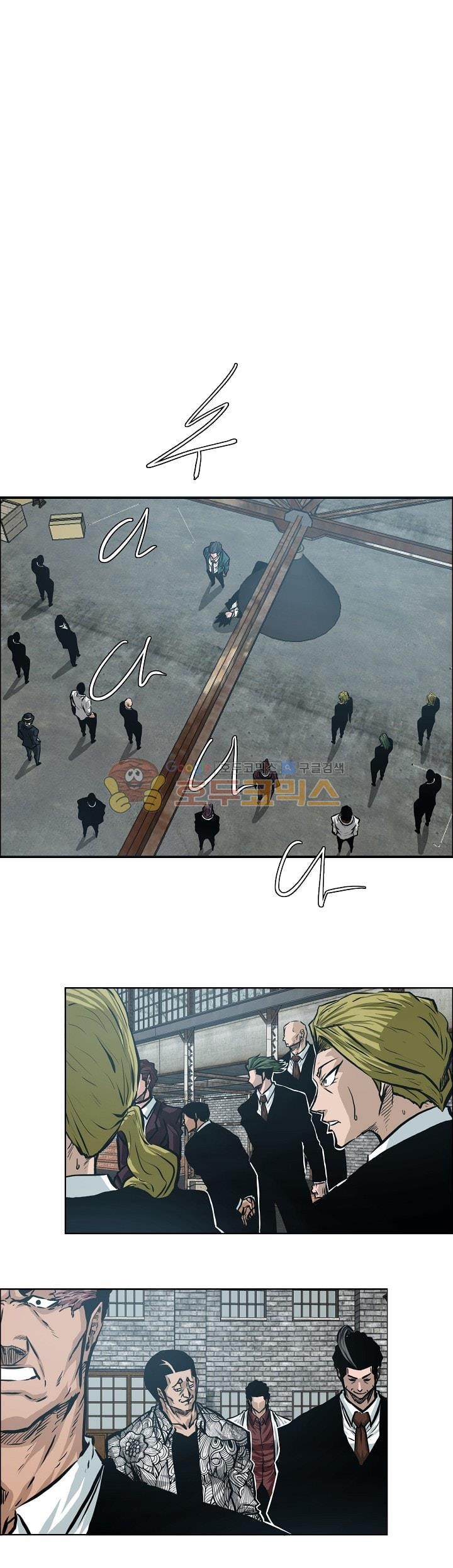 Read Boss in School ID Manga Online