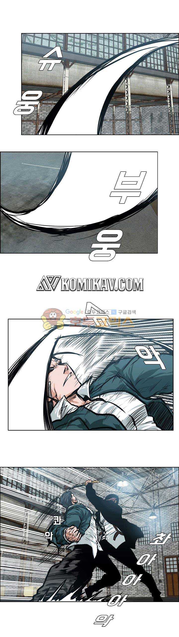 Read Boss in School ID Manga Online