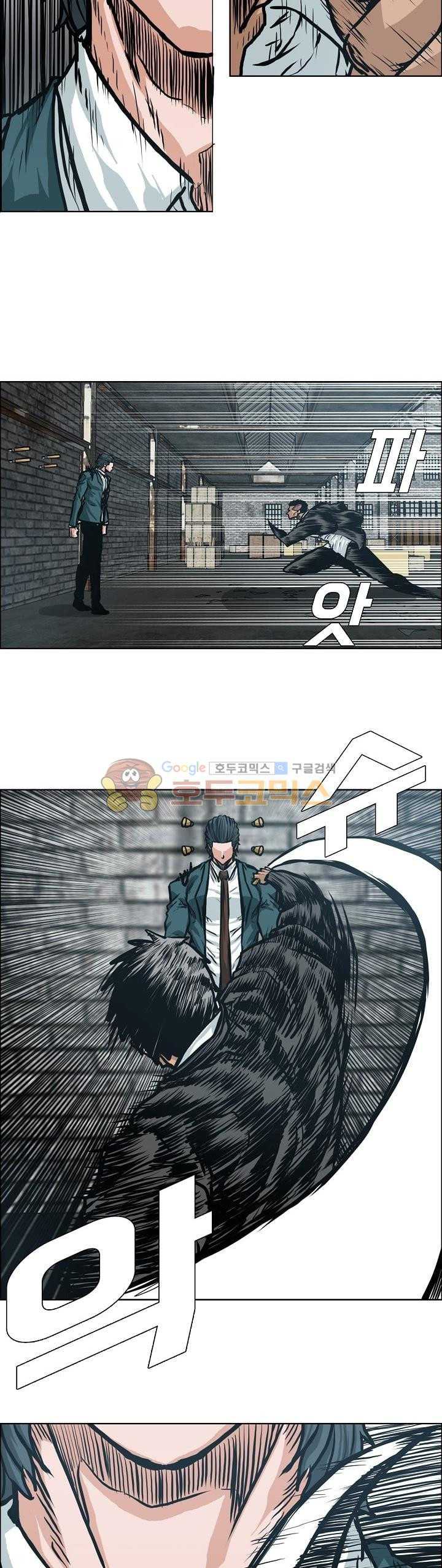 Read Boss in School ID Manga Online