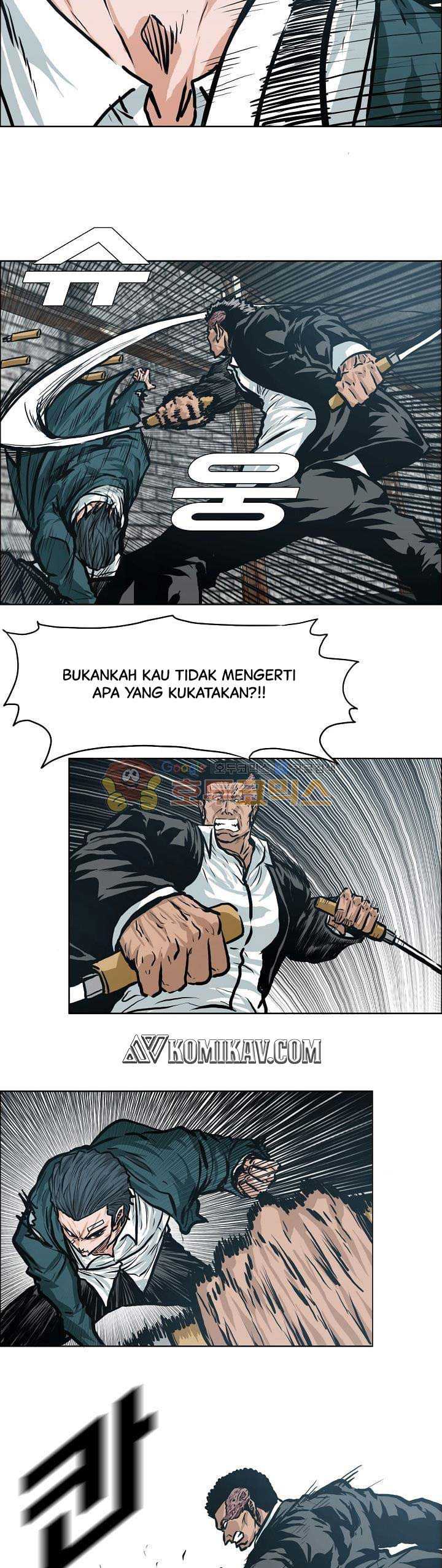 Read Boss in School ID Manga Online
