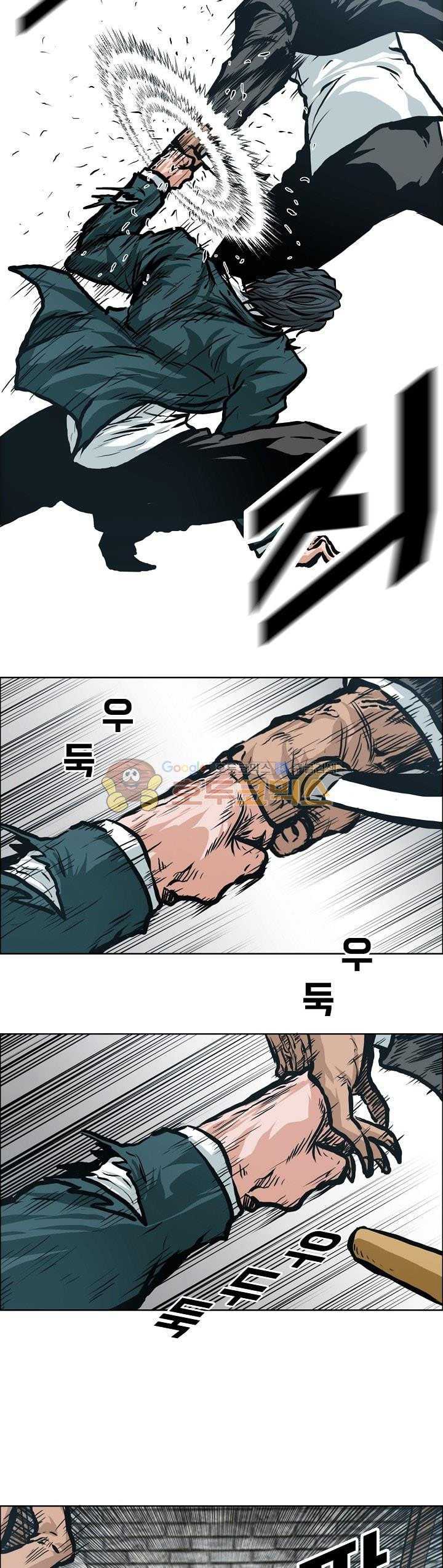 Read Boss in School ID Manga Online