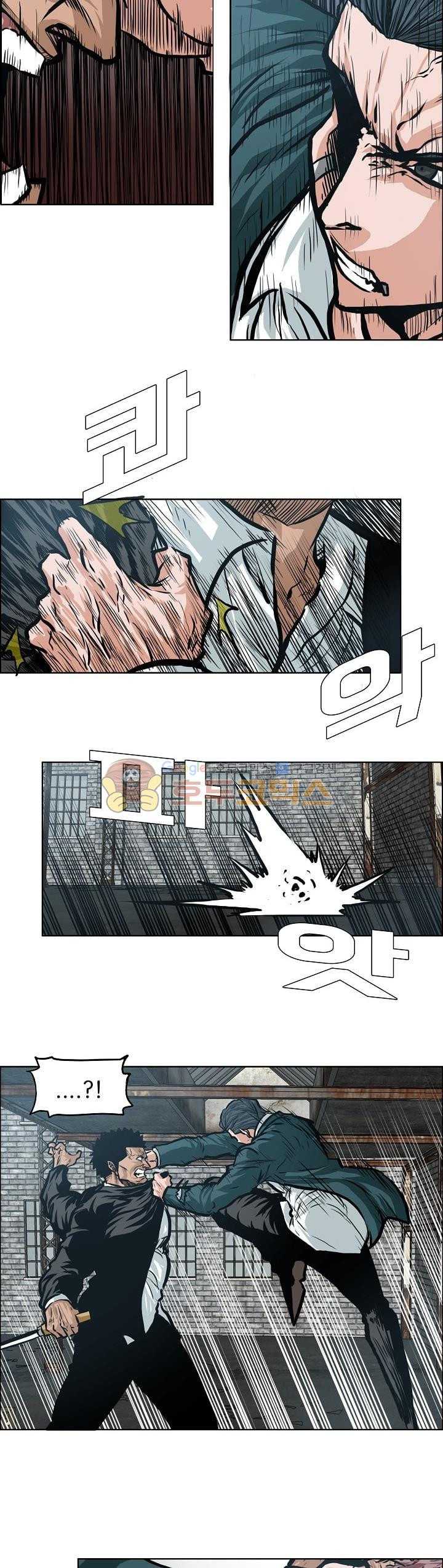 Read Boss in School ID Manga Online