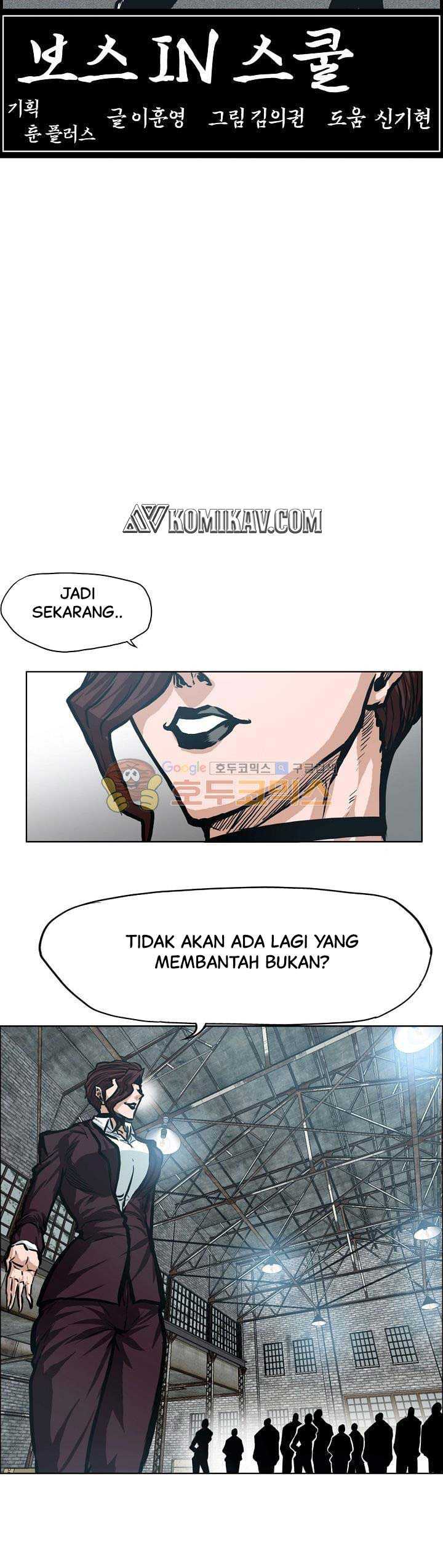Read Boss in School ID Manga Online