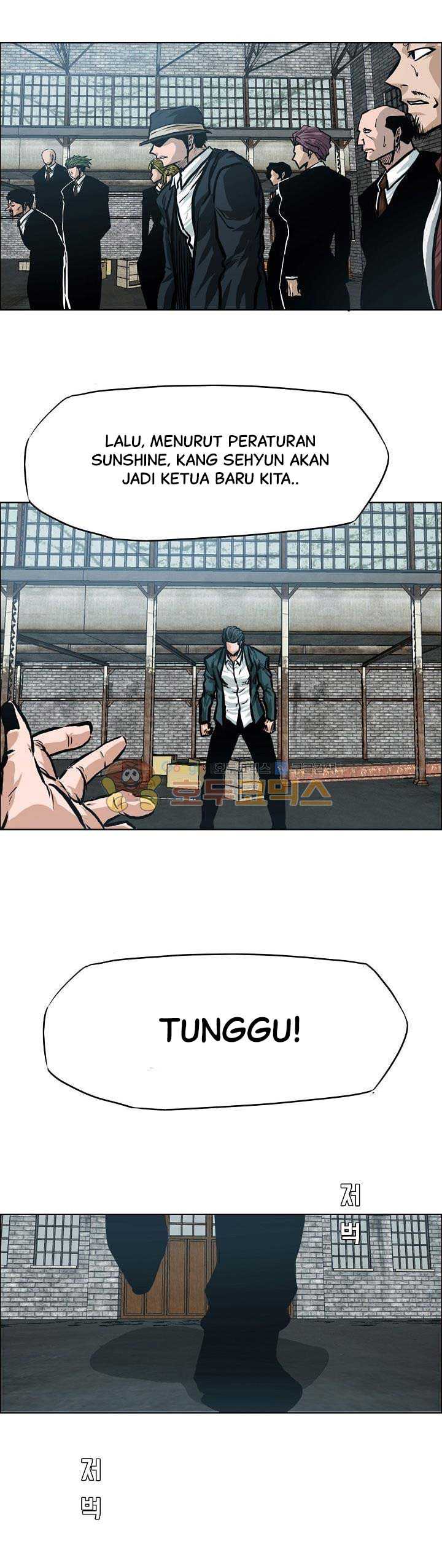 Read Boss in School ID Manga Online
