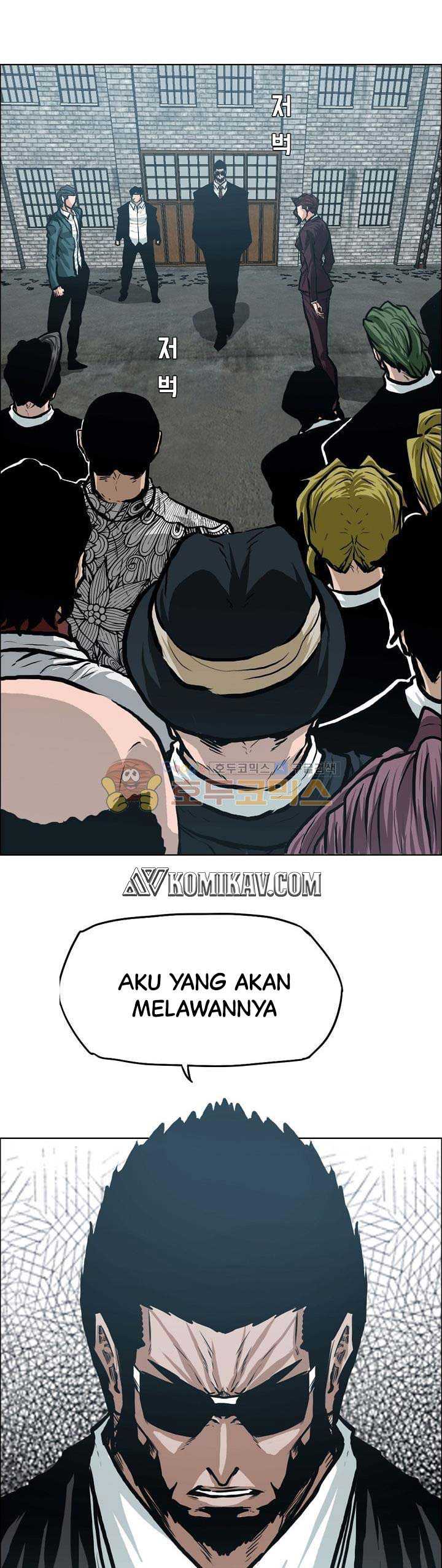 Read Boss in School ID Manga Online