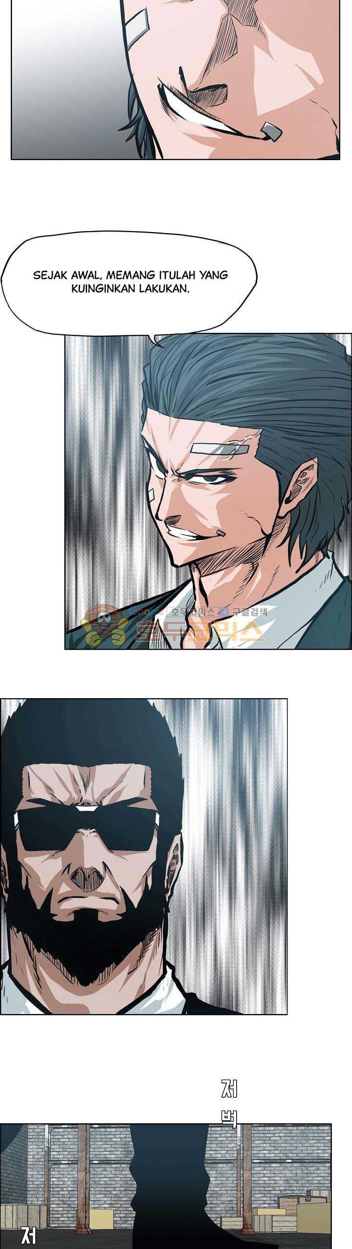 Read Boss in School ID Manga Online