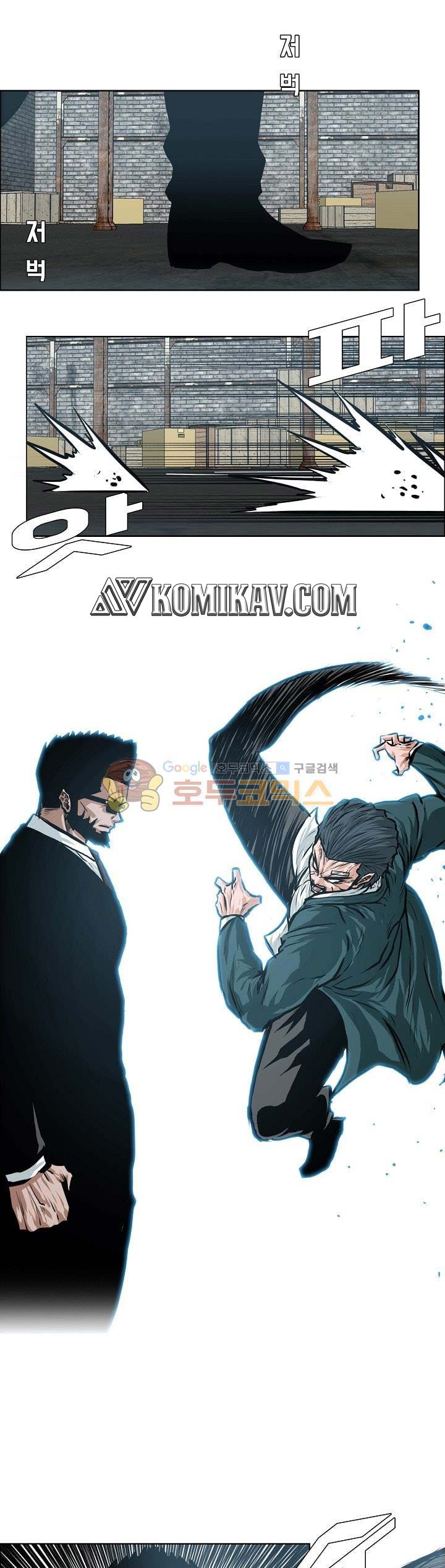 Read Boss in School ID Manga Online