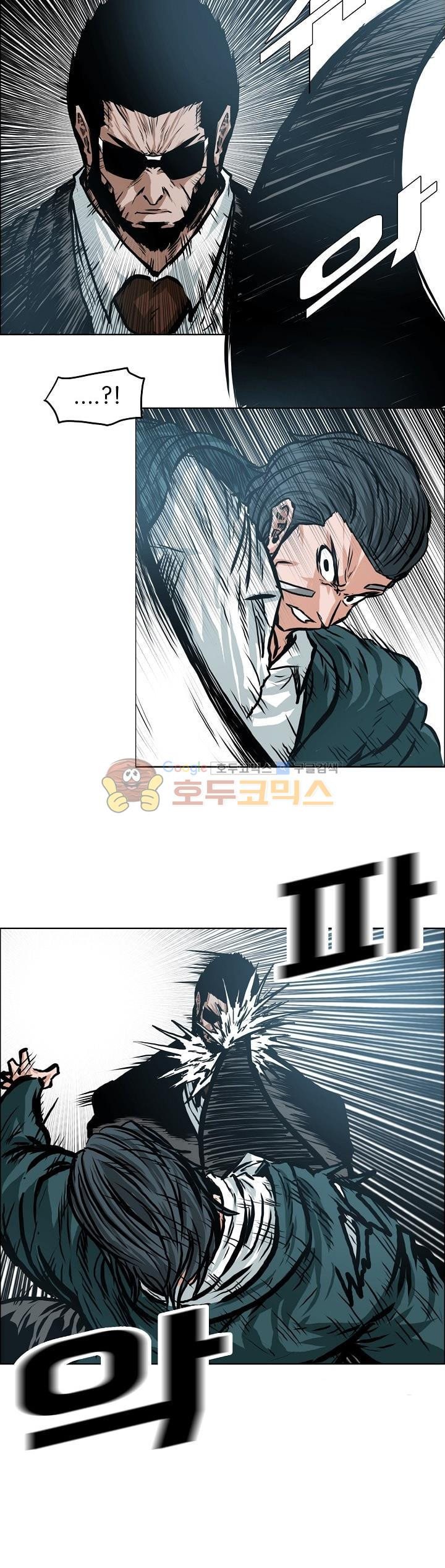 Read Boss in School ID Manga Online