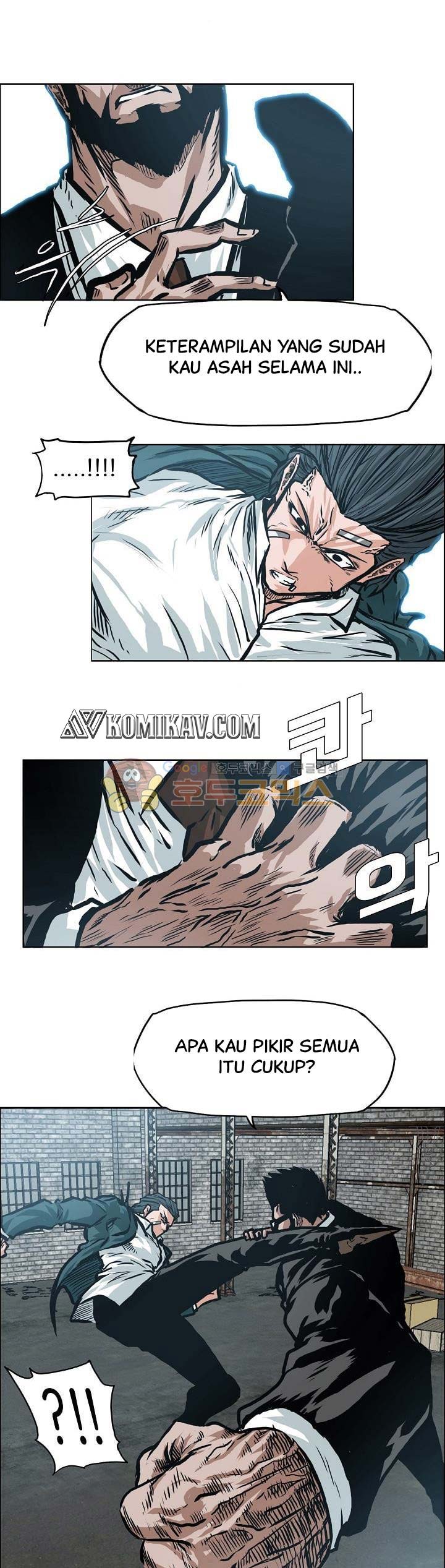 Read Boss in School ID Manga Online