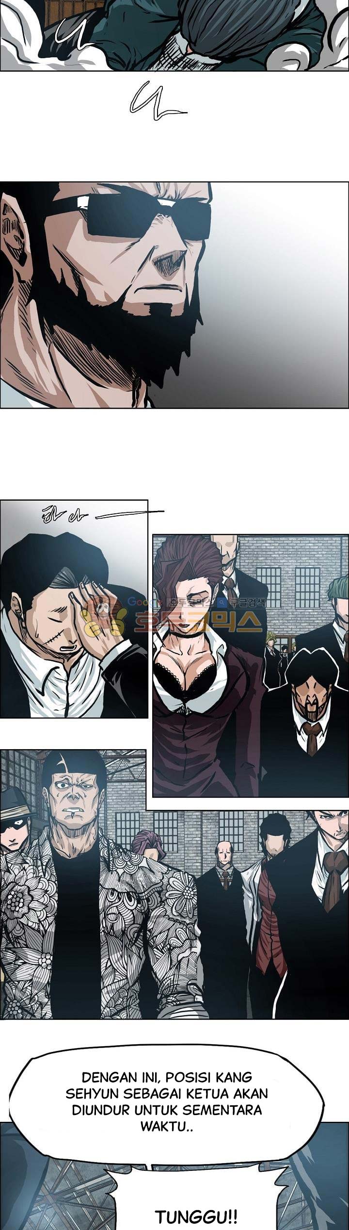 Read Boss in School ID Manga Online