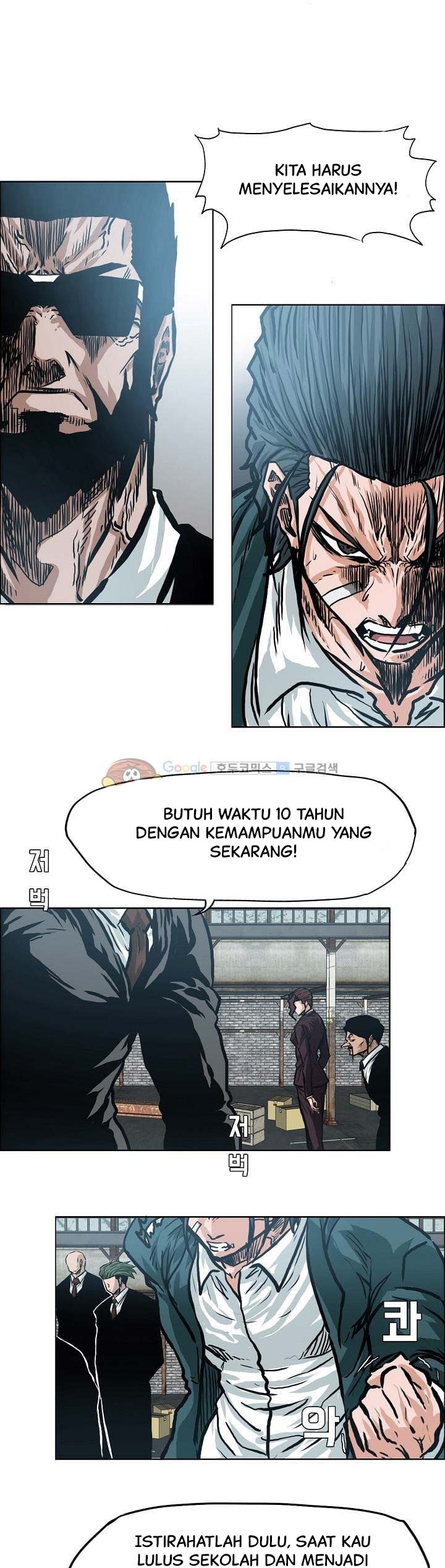Read Boss in School ID Manga Online