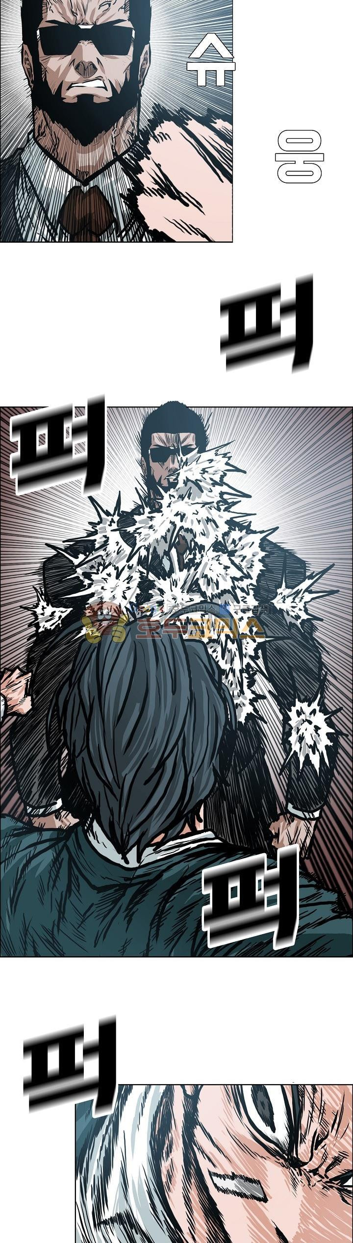 Read Boss in School ID Manga Online