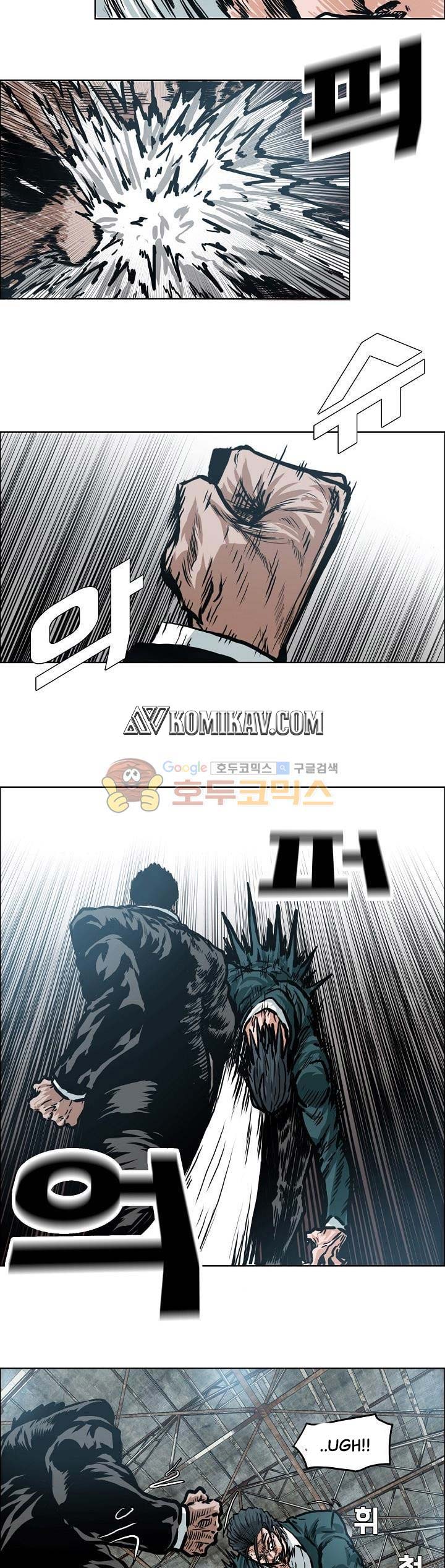Read Boss in School ID Manga Online