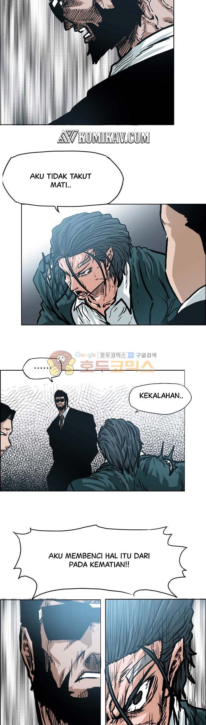 Read Boss in School ID Manga Online