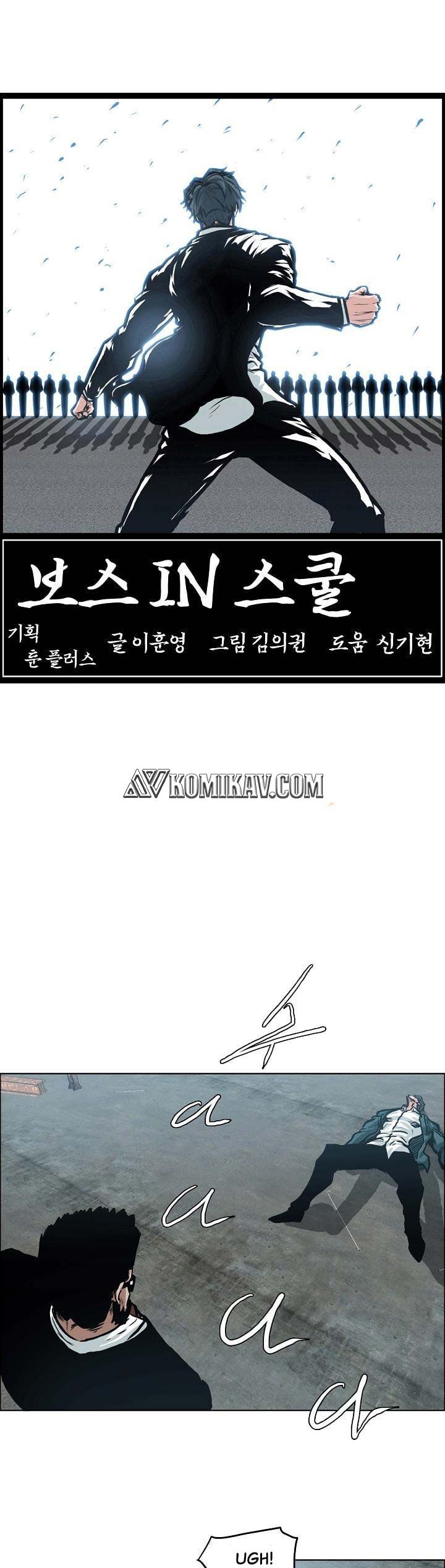 Read Boss in School ID Manga Online