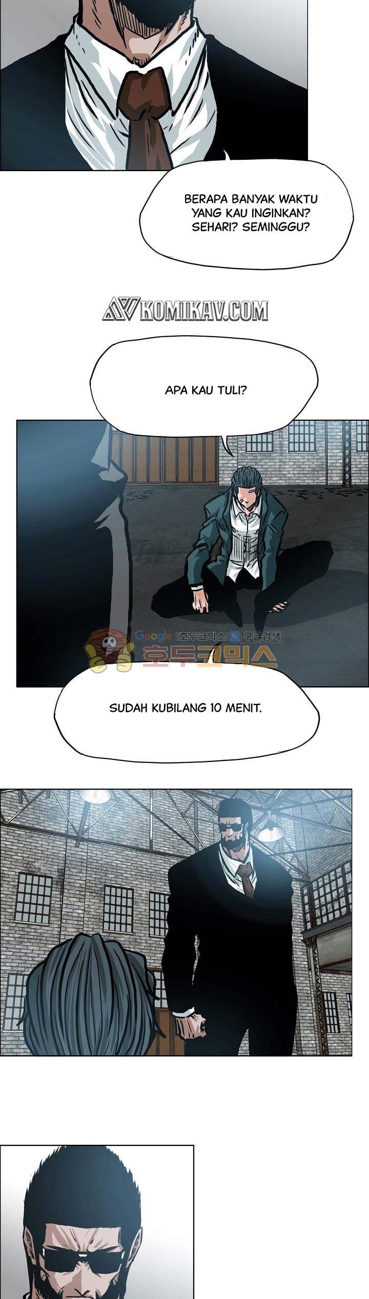 Read Boss in School ID Manga Online
